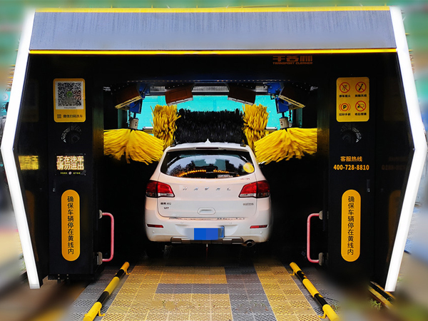 580-G 往復(fù)式全自動洗車機